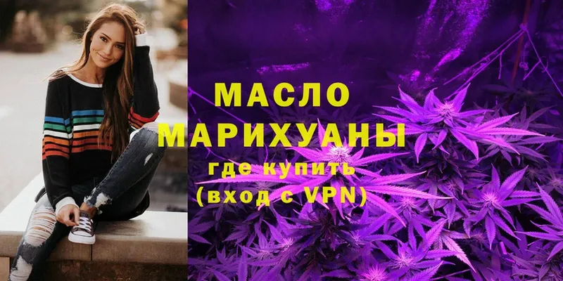 цена наркотик  Киржач  гидра онион  ТГК THC oil 